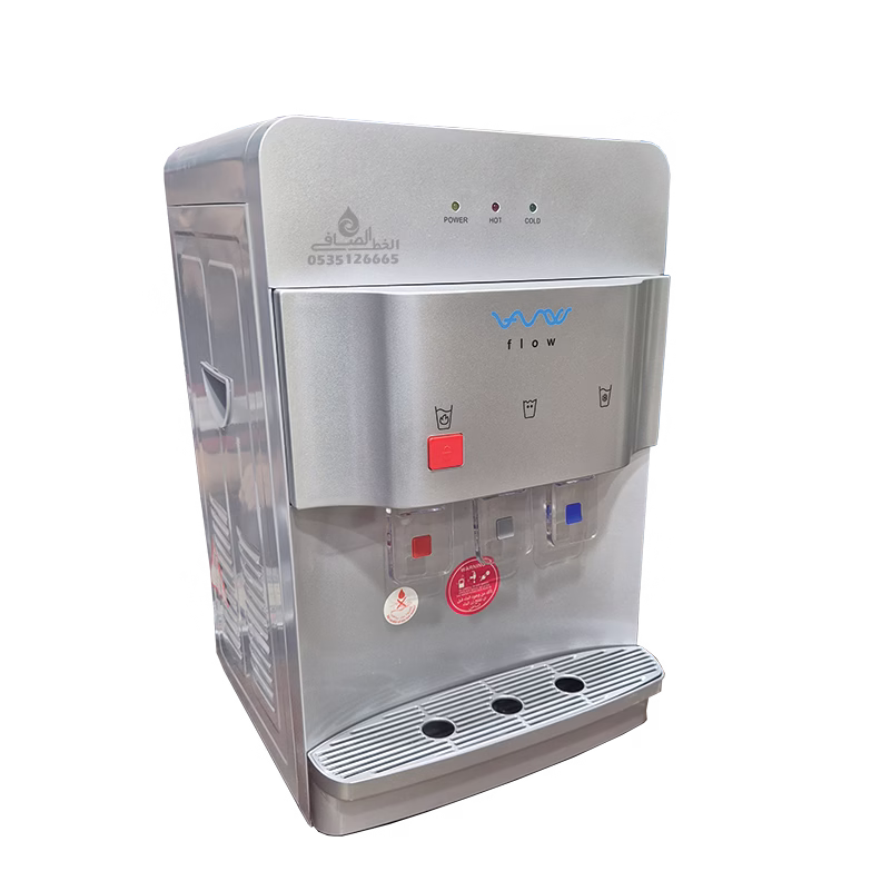 برادة مياه قصيرة طاولة